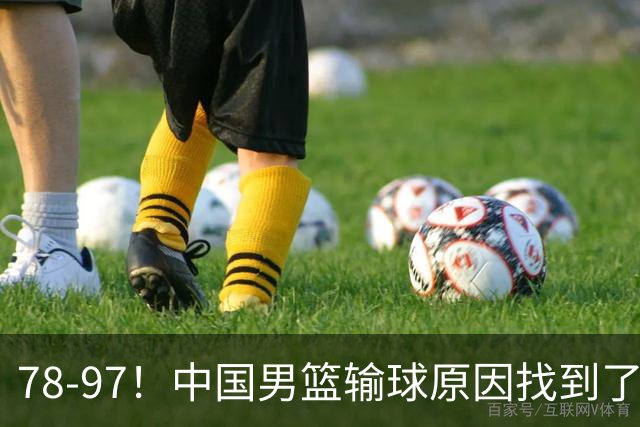 78-97！中国男篮输球原因找到了！5个日本球员，有4个是归化球员